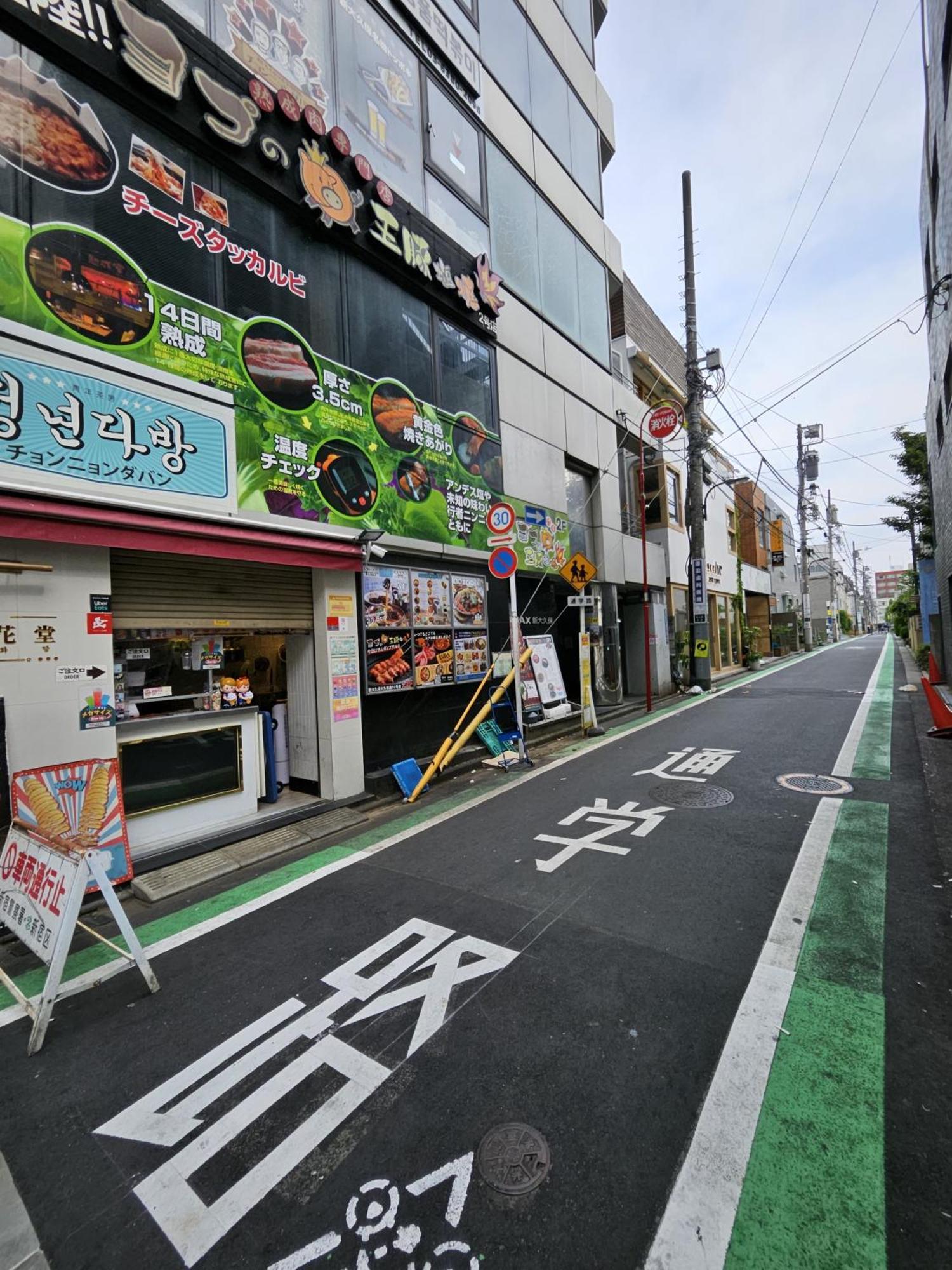Apartamento メゾンドオーク 新大久保 Tokio Exterior foto